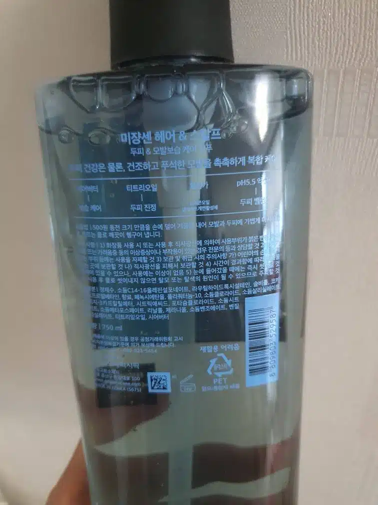 미쟝센 샴푸