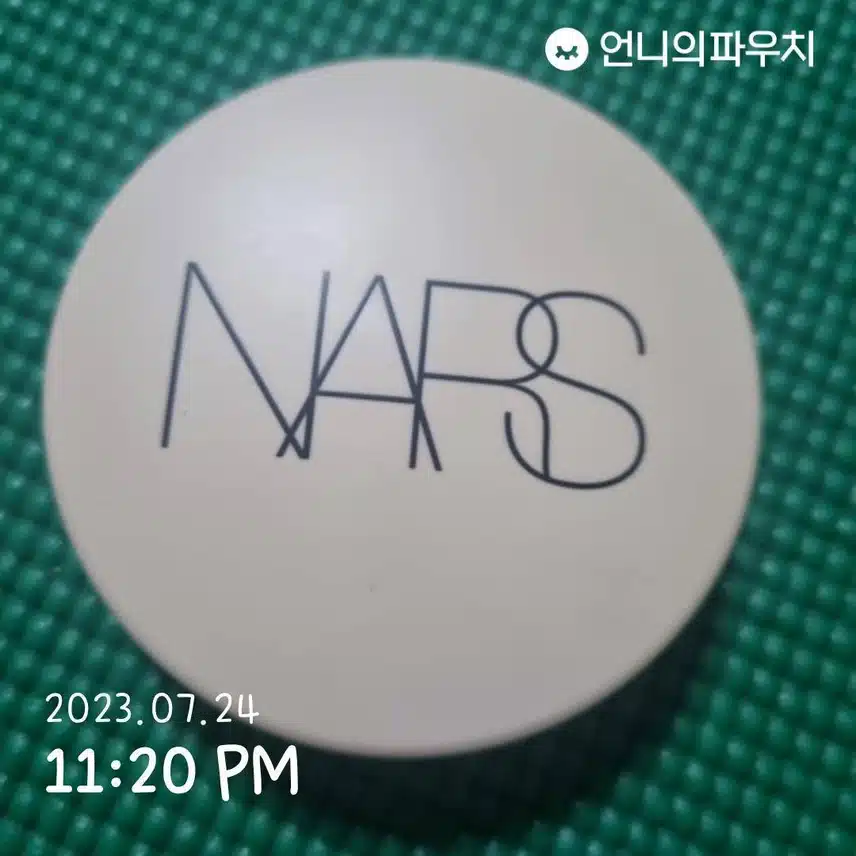 나스 쿠션