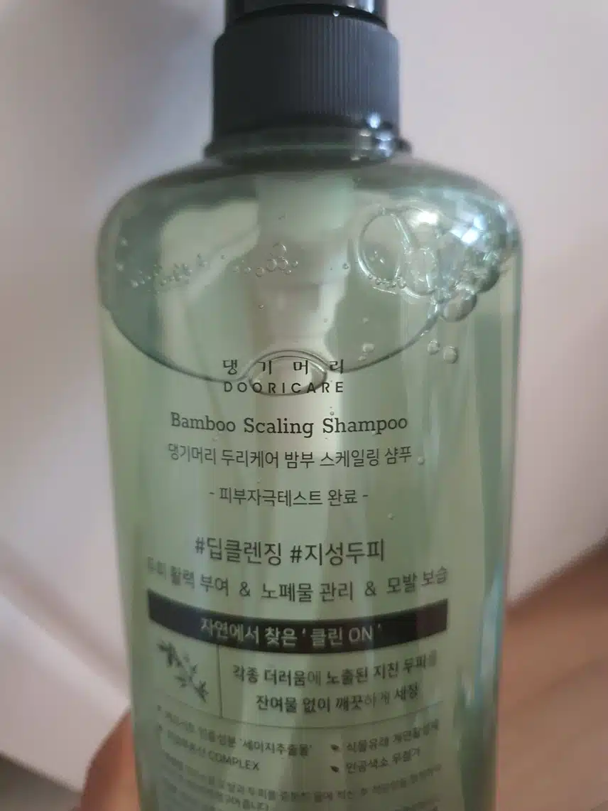 댕기머리 샴푸