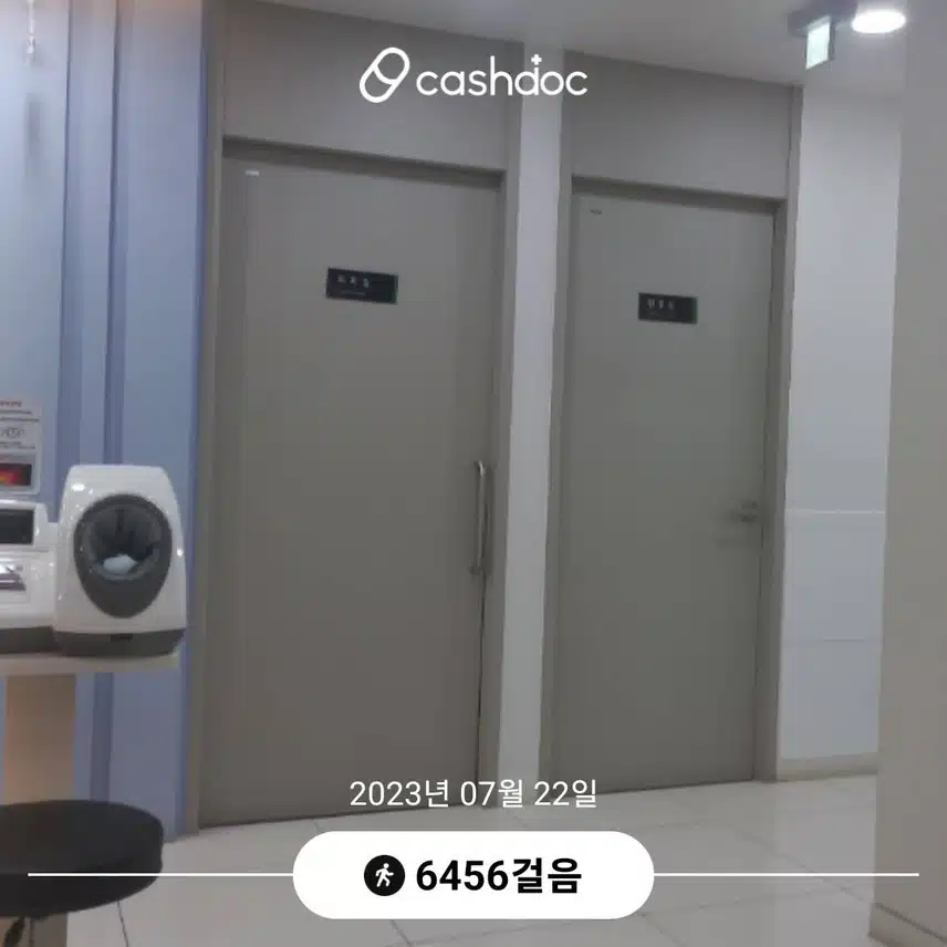 천안시 불당동 더본정형외과 