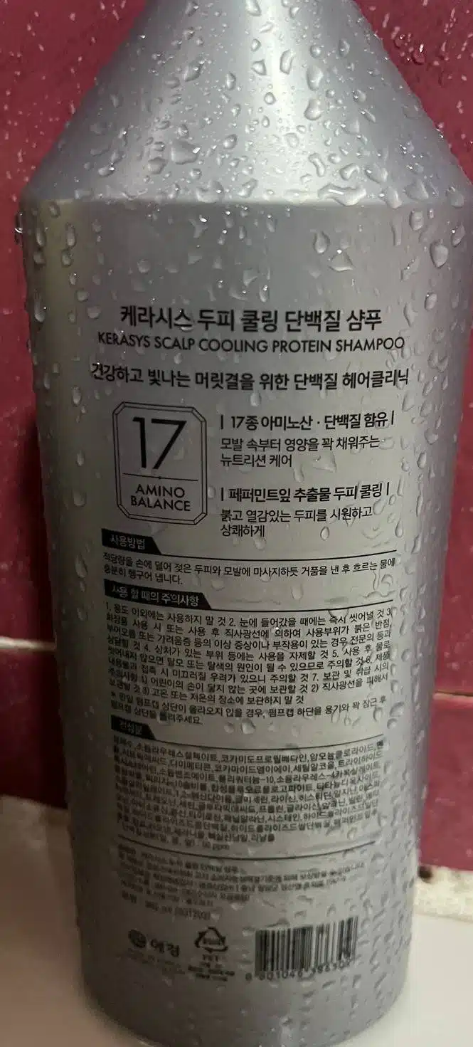 제가 사용하는 샴푸 추천드립니다