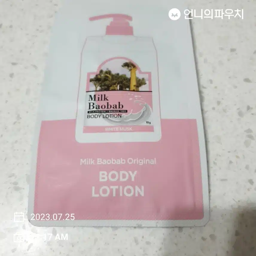 밀크바오밥 바디로션