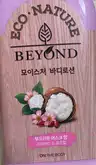 board-img