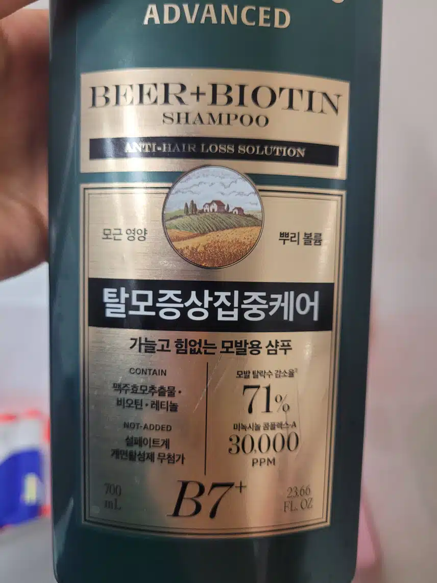  탈모샴푸 글이 보이길래.사용중인거추천해요.닥터그루트샴푸