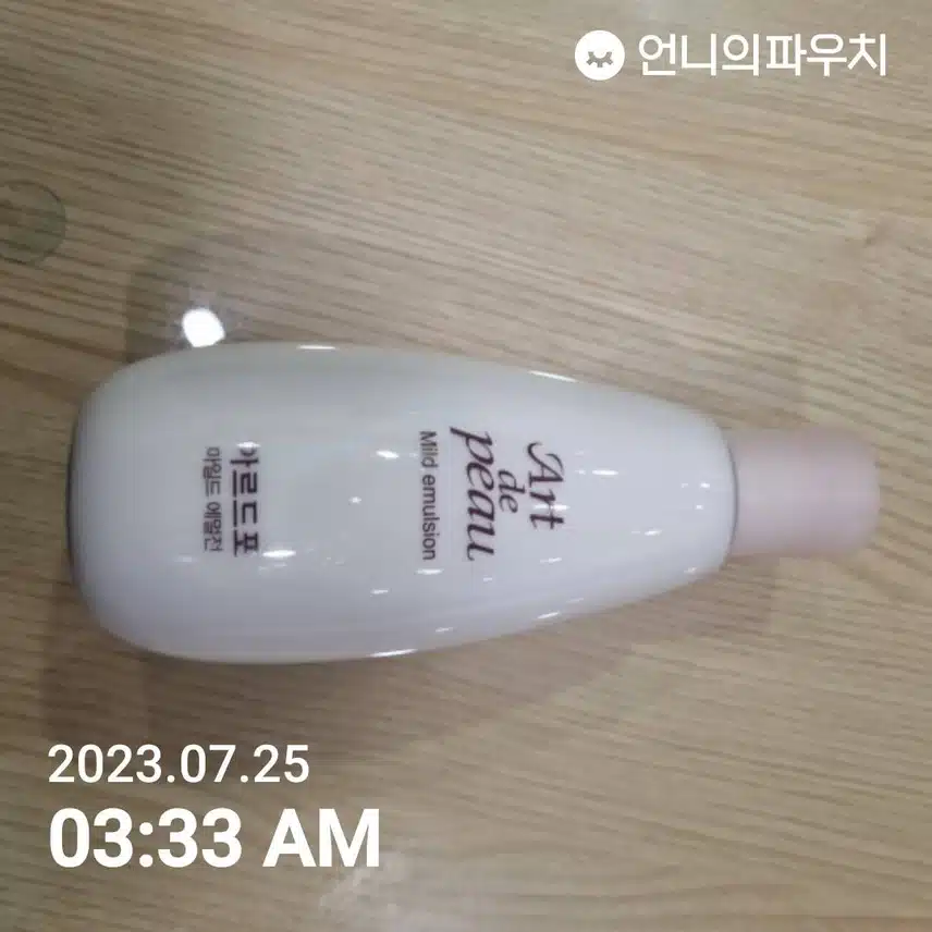 바디로션으로 사용중인 제품소개합니다