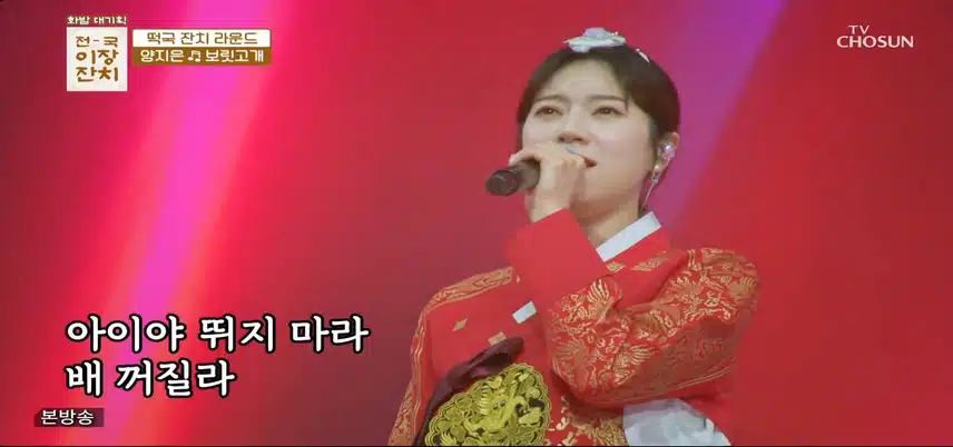 양지은님 보릿고개