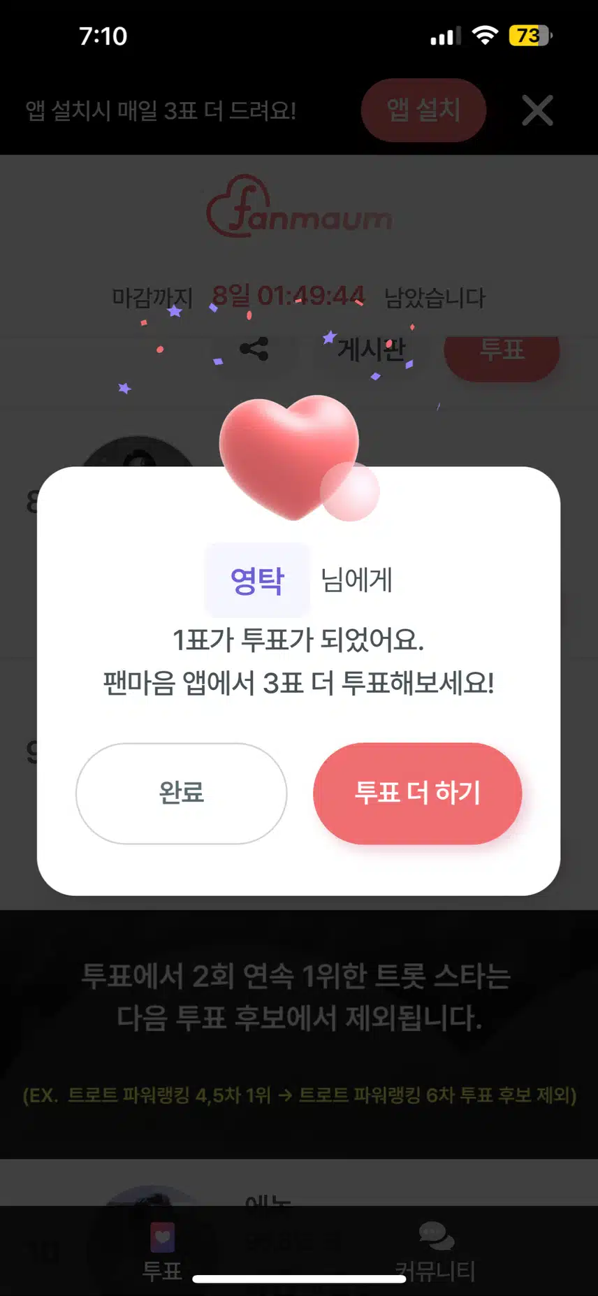 응원합니다