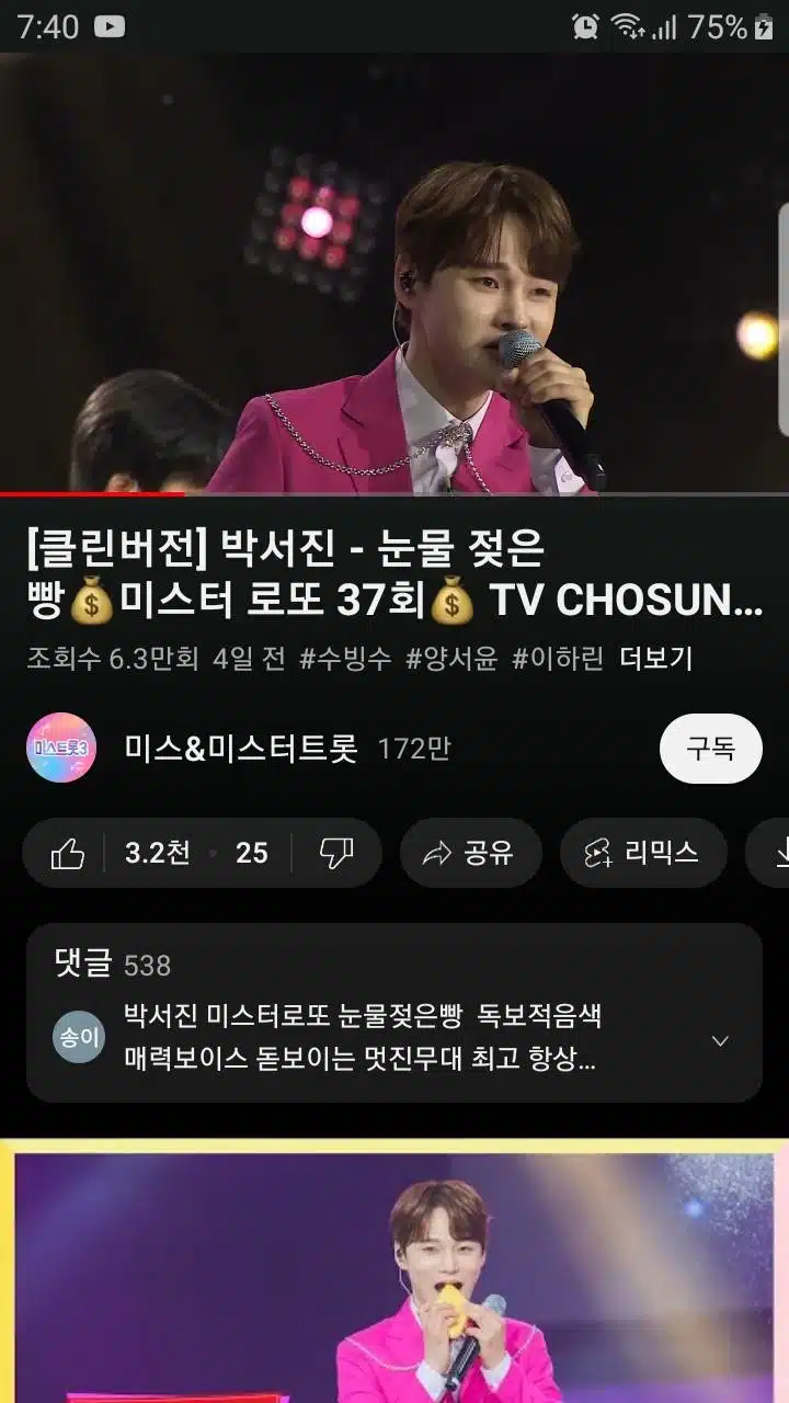 서진님 음악으로 하루 시작