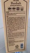 이 주의 키워드 밀크바오밥 샴푸 화이트머스크향
