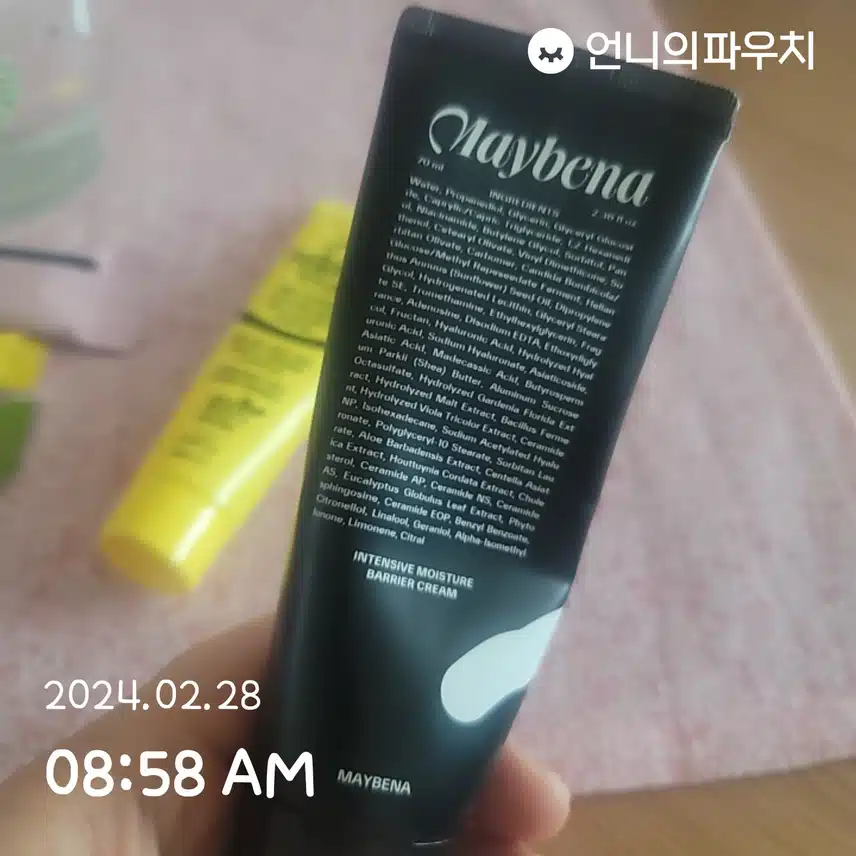 2/28(수)메이베나 크림