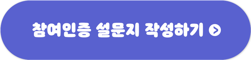 [EVENT]👋'자아존중감' 관련 고민 1개 쓰면 1,000캐시! 20회차 고민상담소 시즌2