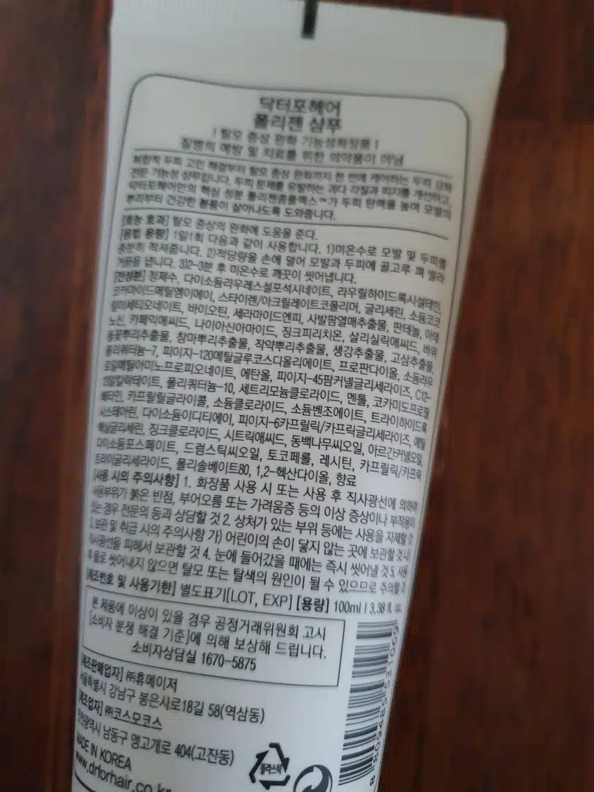 4주차 키워드 닥터포
