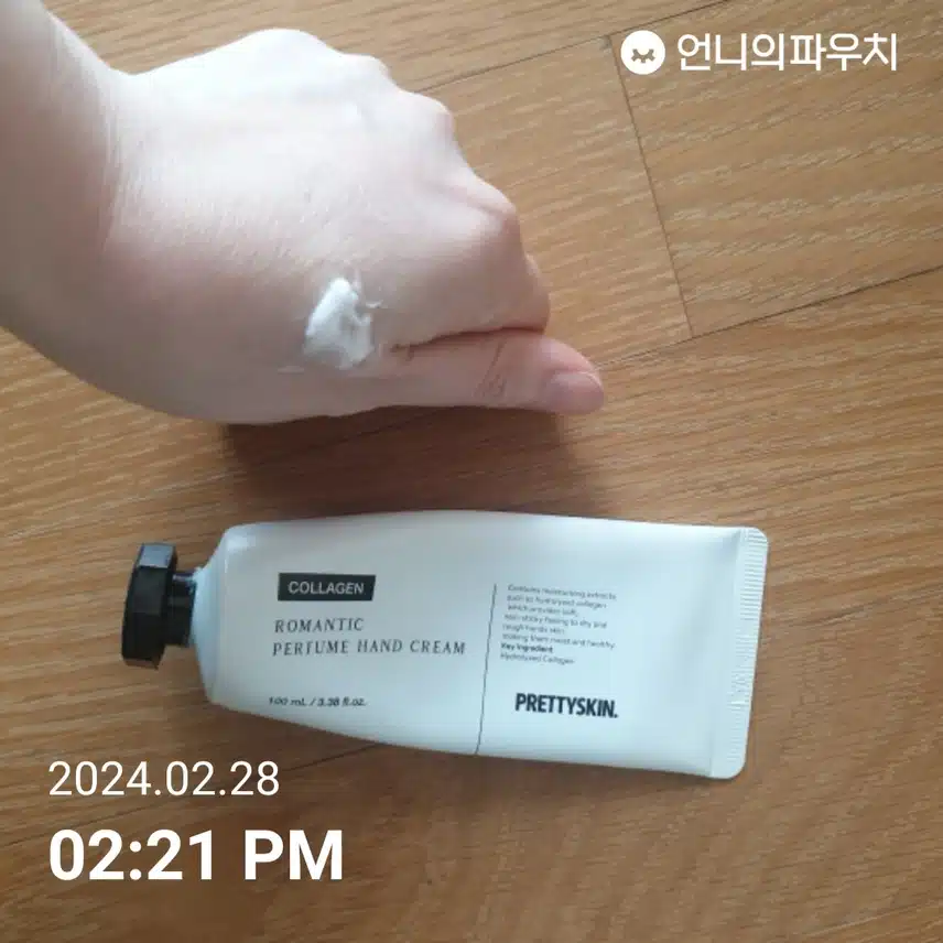 핸드크림