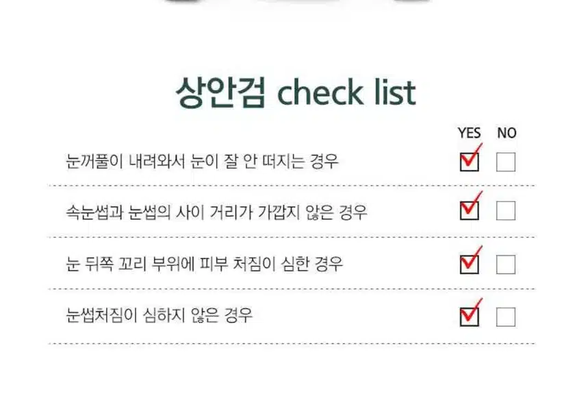 안검하수교정 부모님 시켜드리고 싶은데 추천 부탁드려요 :) 