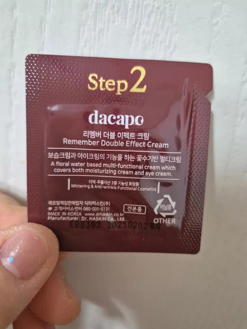 샘플크림