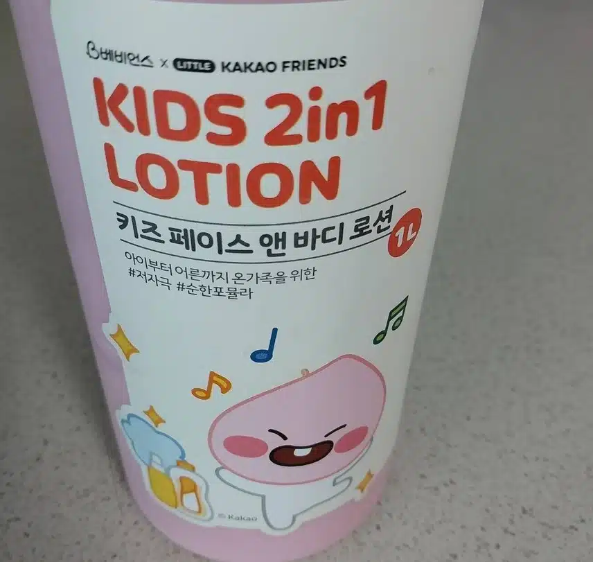 아이부터 어른까지 베비언스 바디로션