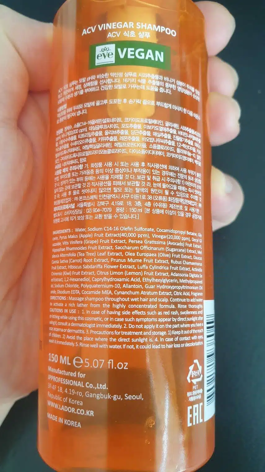 아도르 식초샴푸 두피케어~!