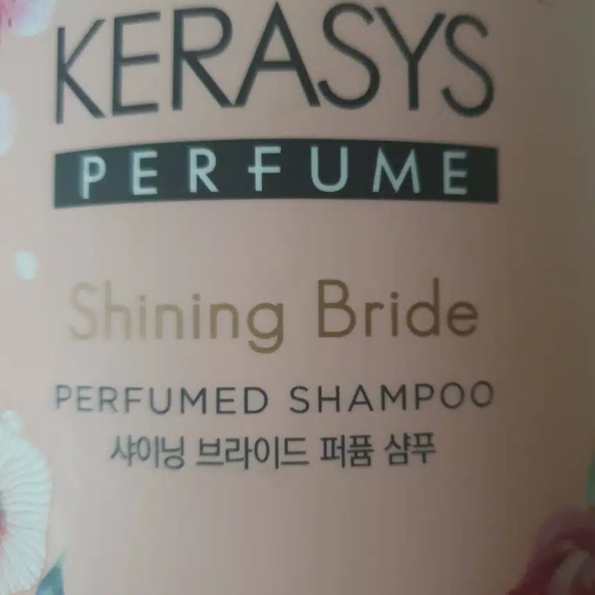 케라시스 샤이닝 브라이드 퍼품 샴푸