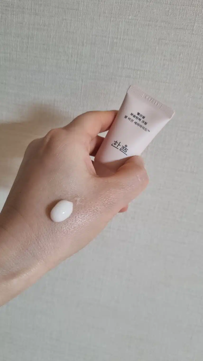 한율 보습탄력 크림