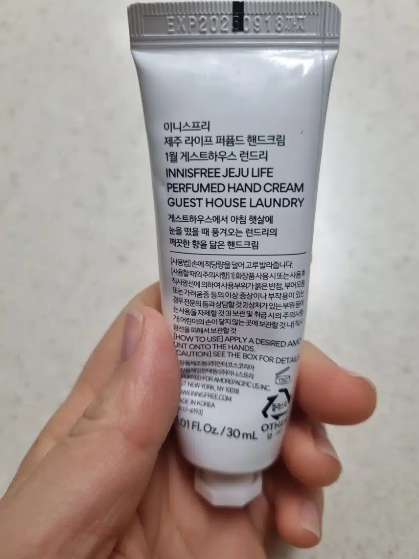 핸드케어