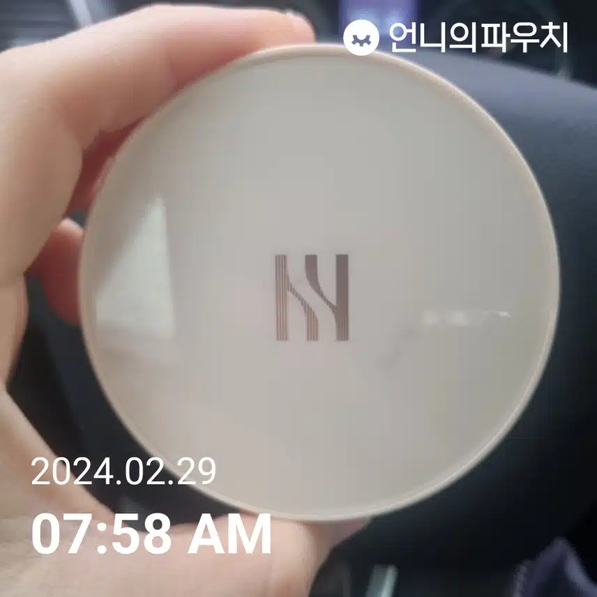 쿠션 