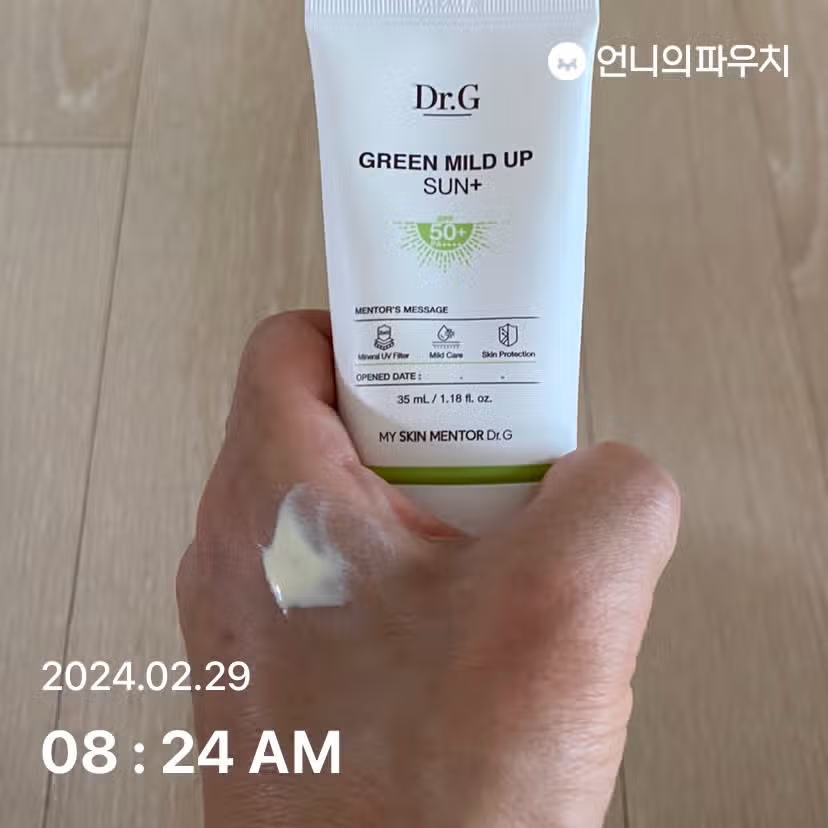 선크림