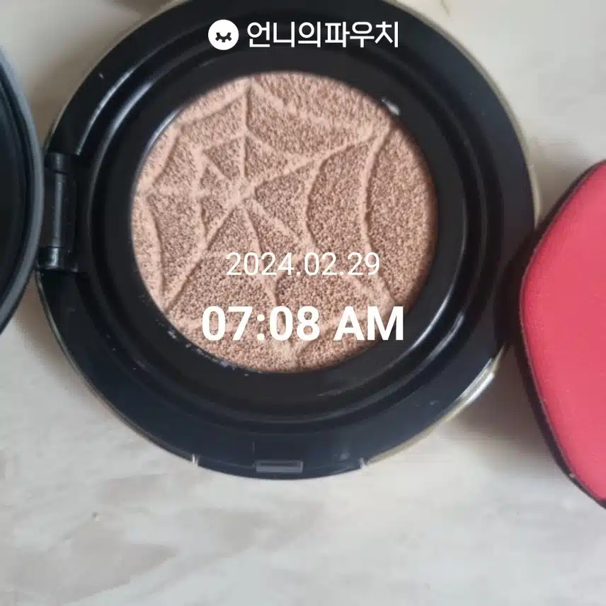2024년 2월 29일 목요일 