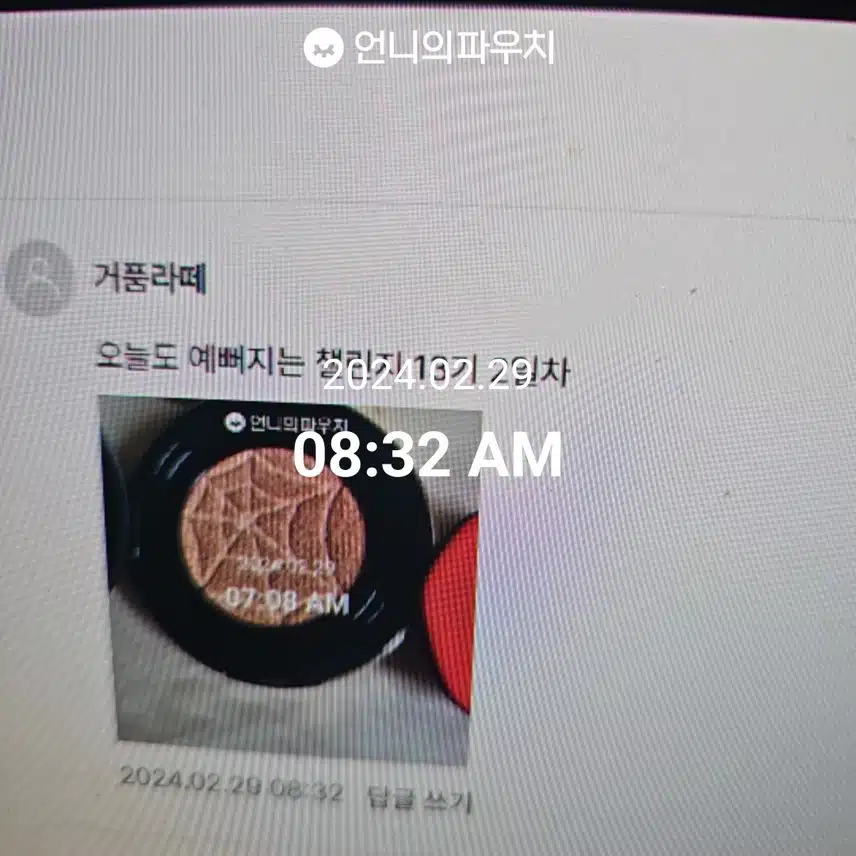 2024년 2월 29일 목요일 