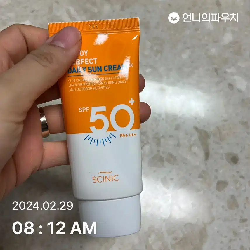 선크림발라요