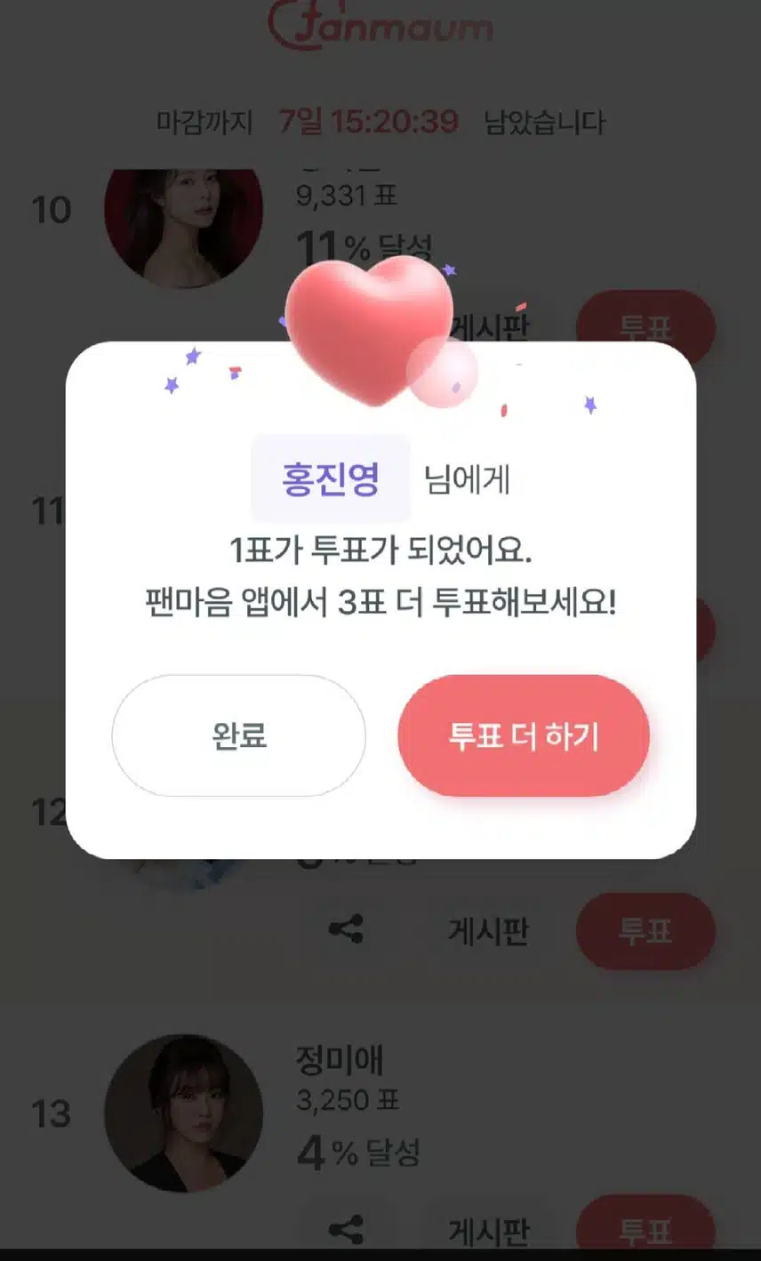 홍진영님 정말 무대매너 최고에요