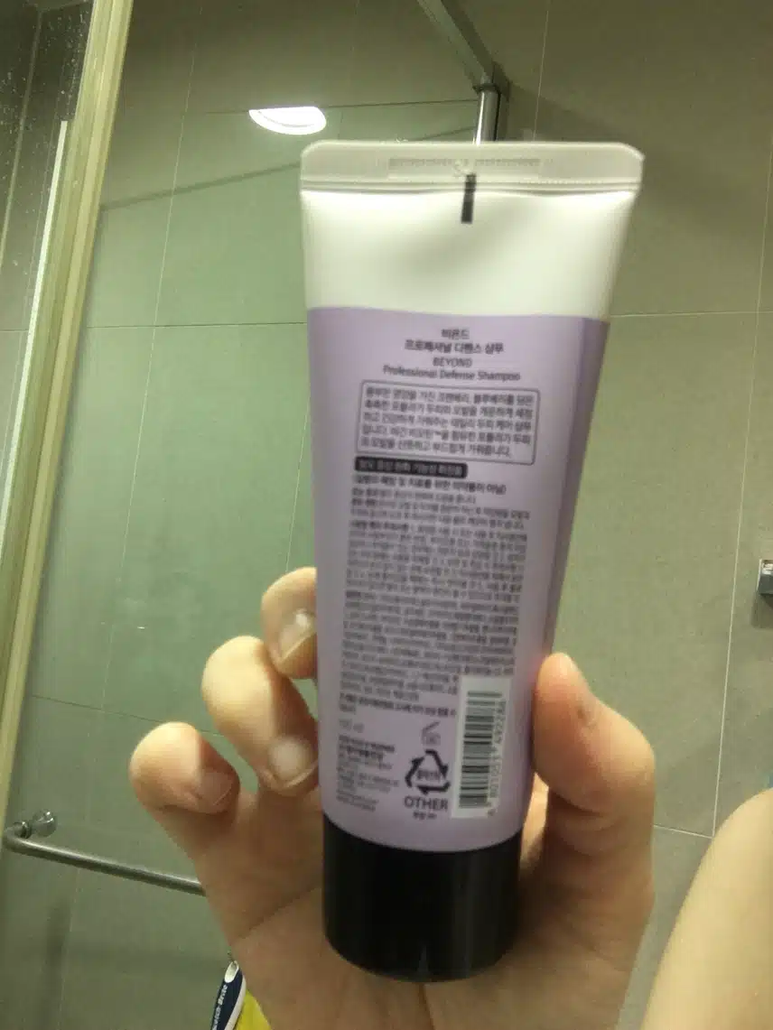 장마철 헤어케어 제품 (비욘드 프로페셔널 디펜드 샴푸)