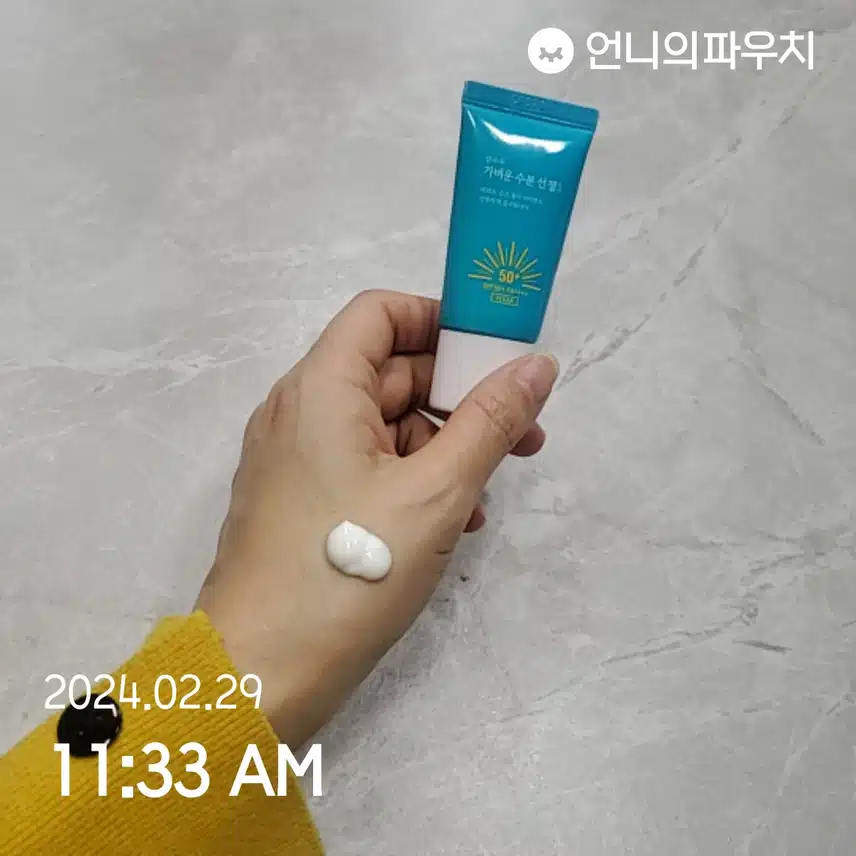 비오는날도 썬케어