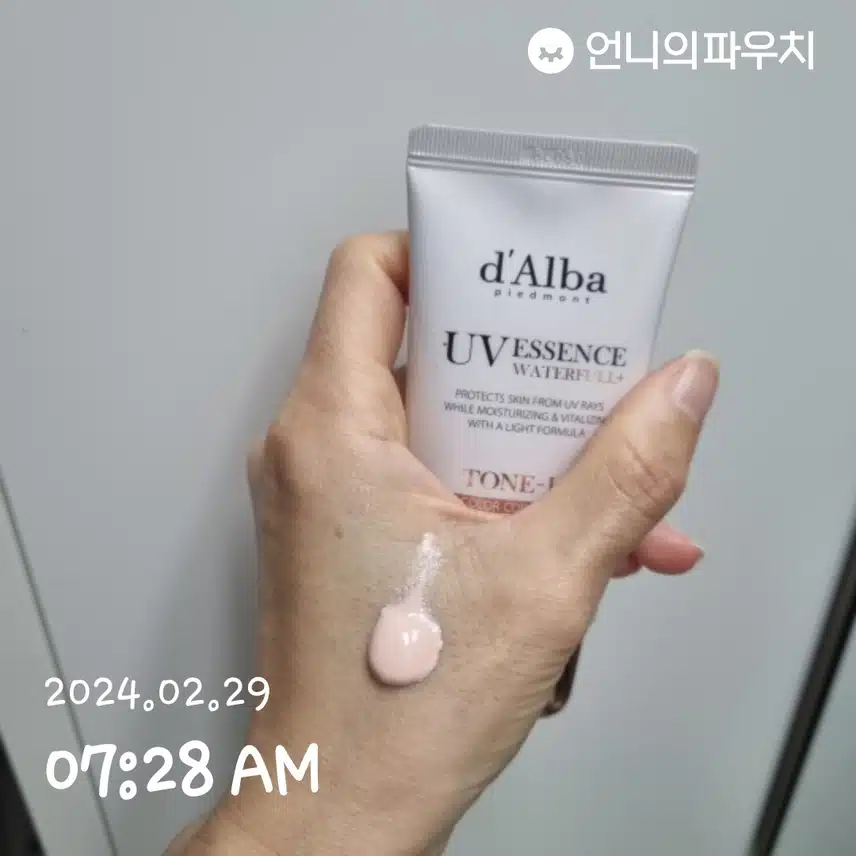 선크림