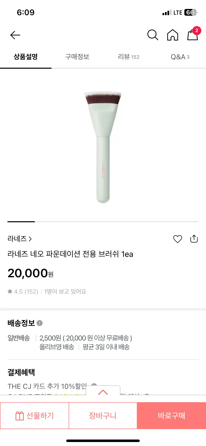 브러쉬 유목민들께 추천해여