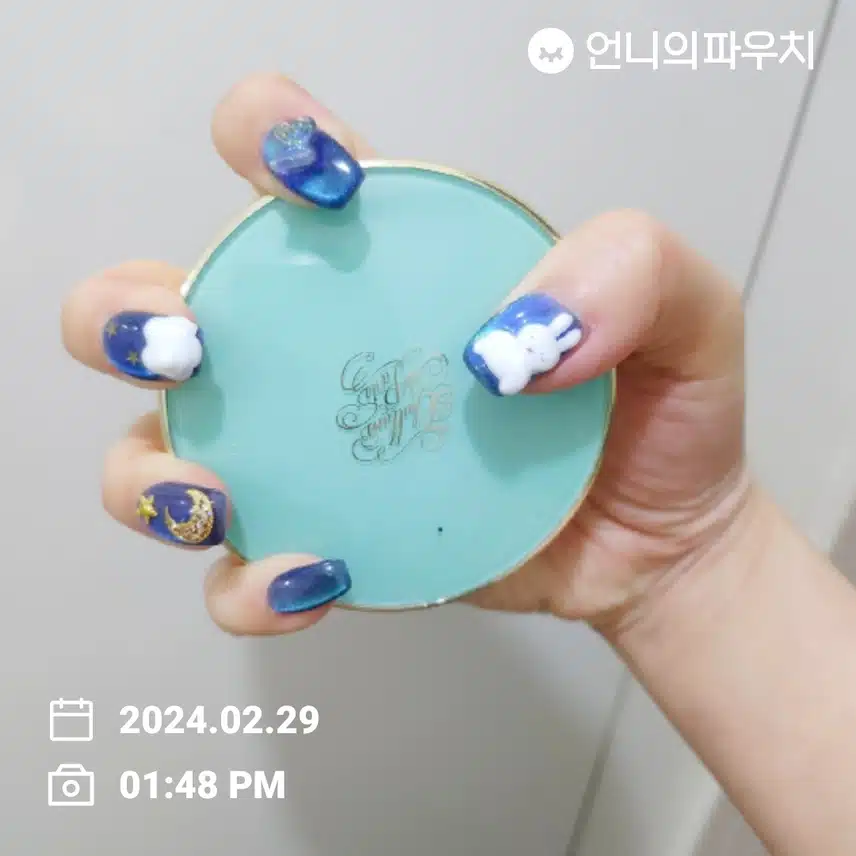 쿠션 인증