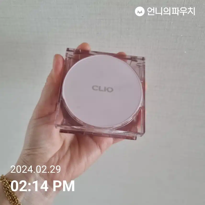 클리오 쿠션