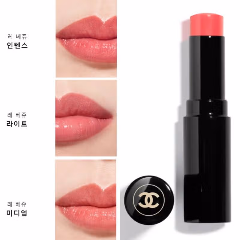 샤넬 레베쥬 립밤