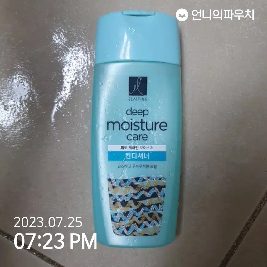 엘라스틴 린스 추천해요