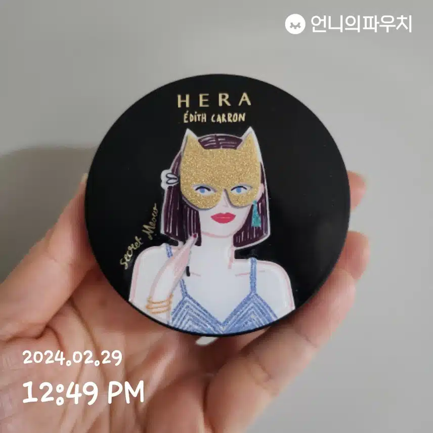 오예챌 1일차