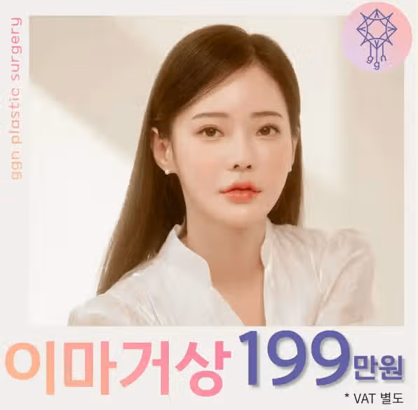 이마거상 후기 궁금한사람?? 정보를 알려드릴게요~! 