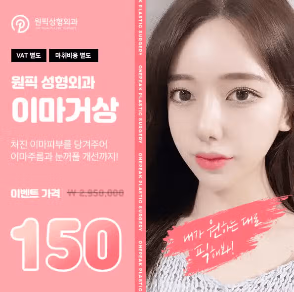 이마거상 후기 궁금한사람?? 정보를 알려드릴게요~! 