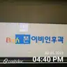 board-img