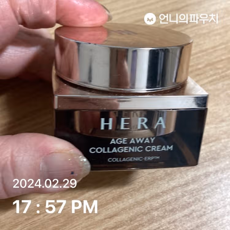 영양크림 바르기