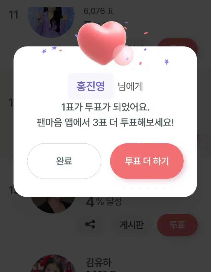 홍진영님 티비에서 보고 싶네여