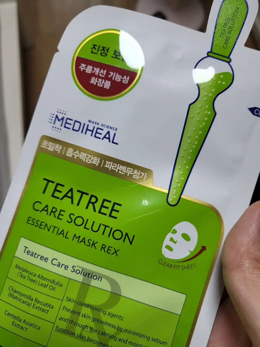 내돈내산 티트리팩 쓰시는 분들 많죠?