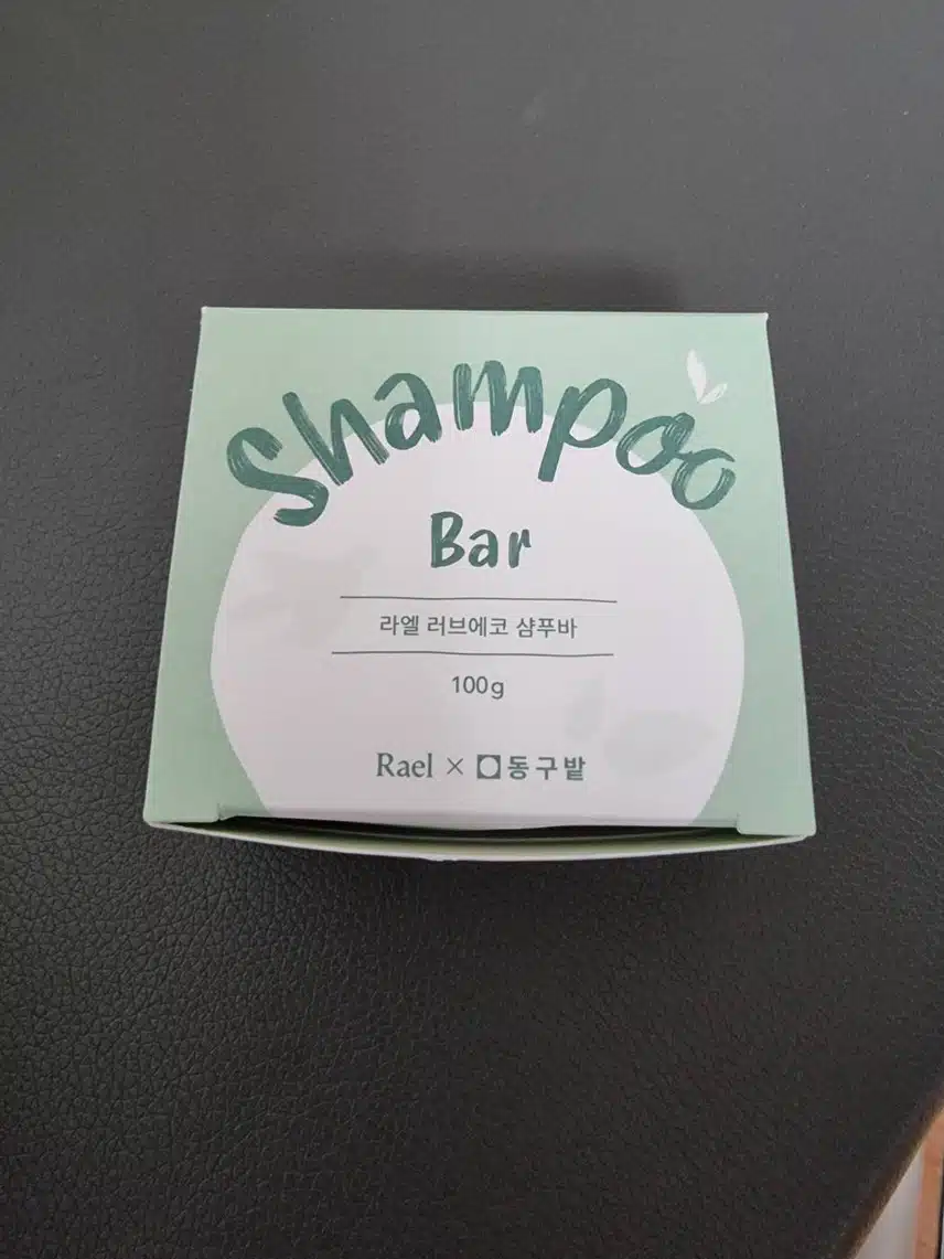 라엘 샴푸바
