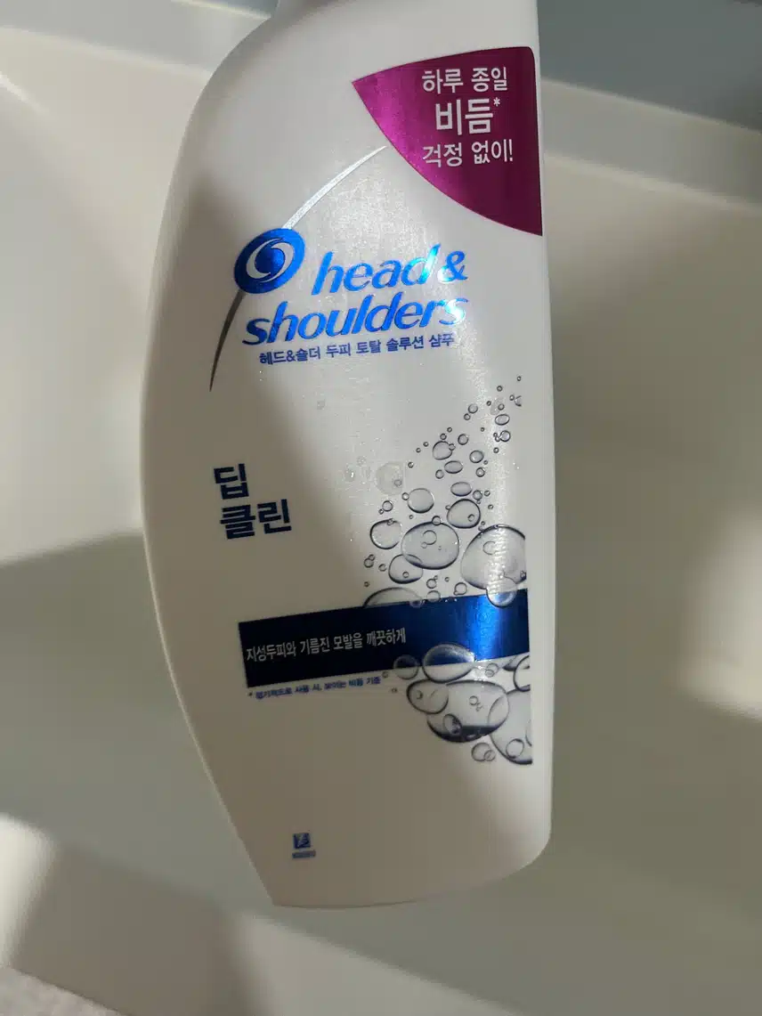 여름 샴푸