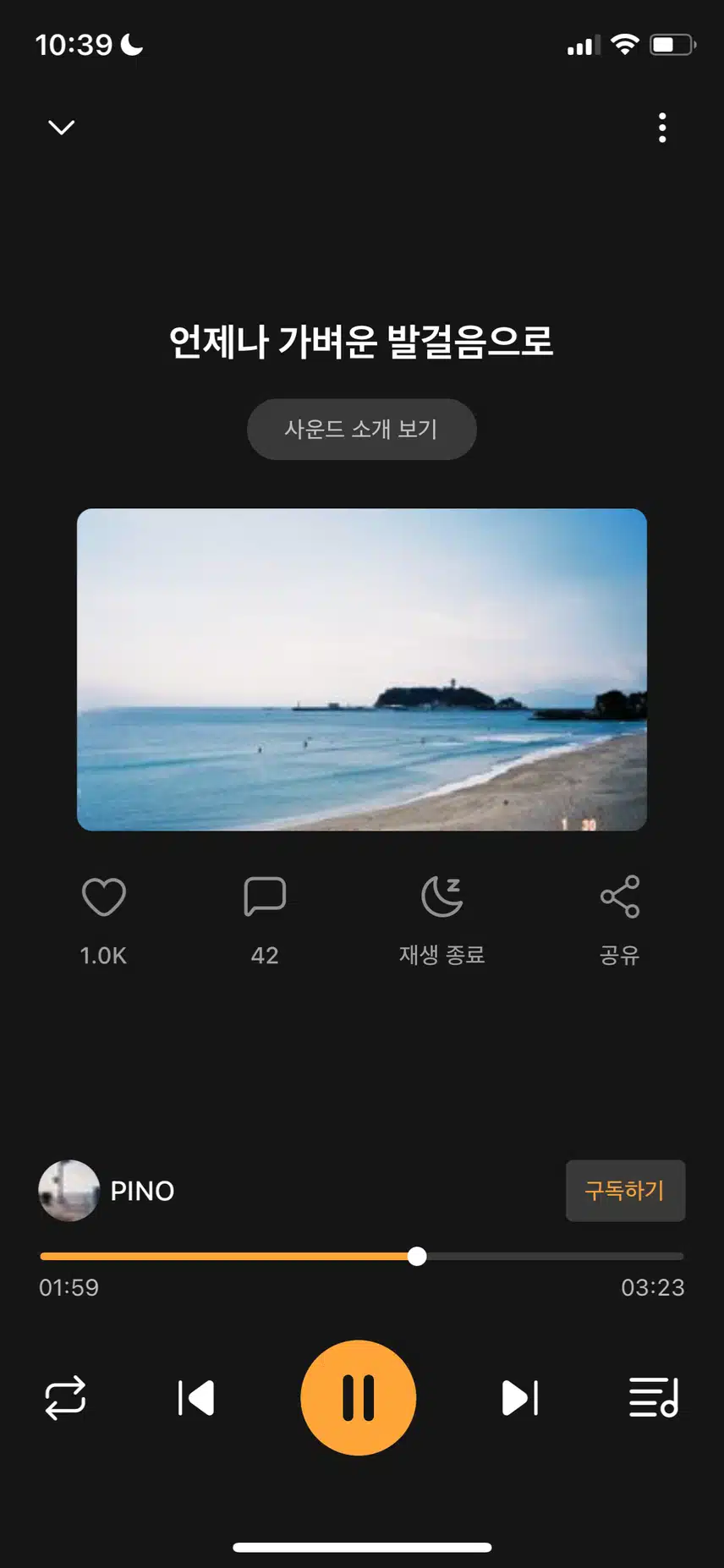 언제나 가벼운 발걸음으로~ 