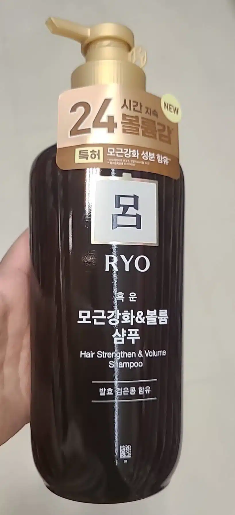 흑운 려 샴푸