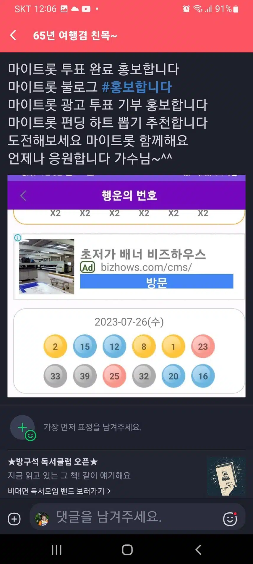 나상도가수님 최고입니다~